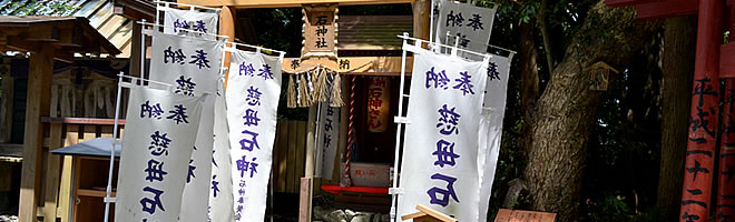 「女性の願いをひとつ叶える」として有名